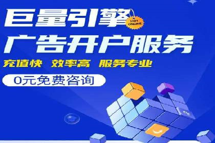 案例解析：SEM竞价推广在教育培训行业的应用