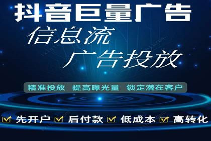 从0到1：百度竞价托管外包案例深度解析