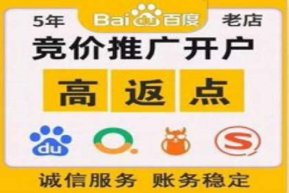 百度竞价托管运营的实战经验分享