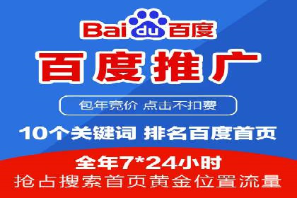 信息流广告开户案例：品牌营销策略