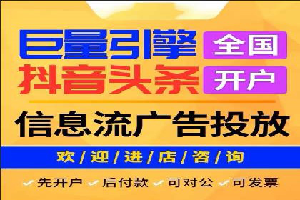 百度推广托管如何助力企业实现营销目标——多案例研究